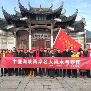 安徽考察（江氏宗祠）